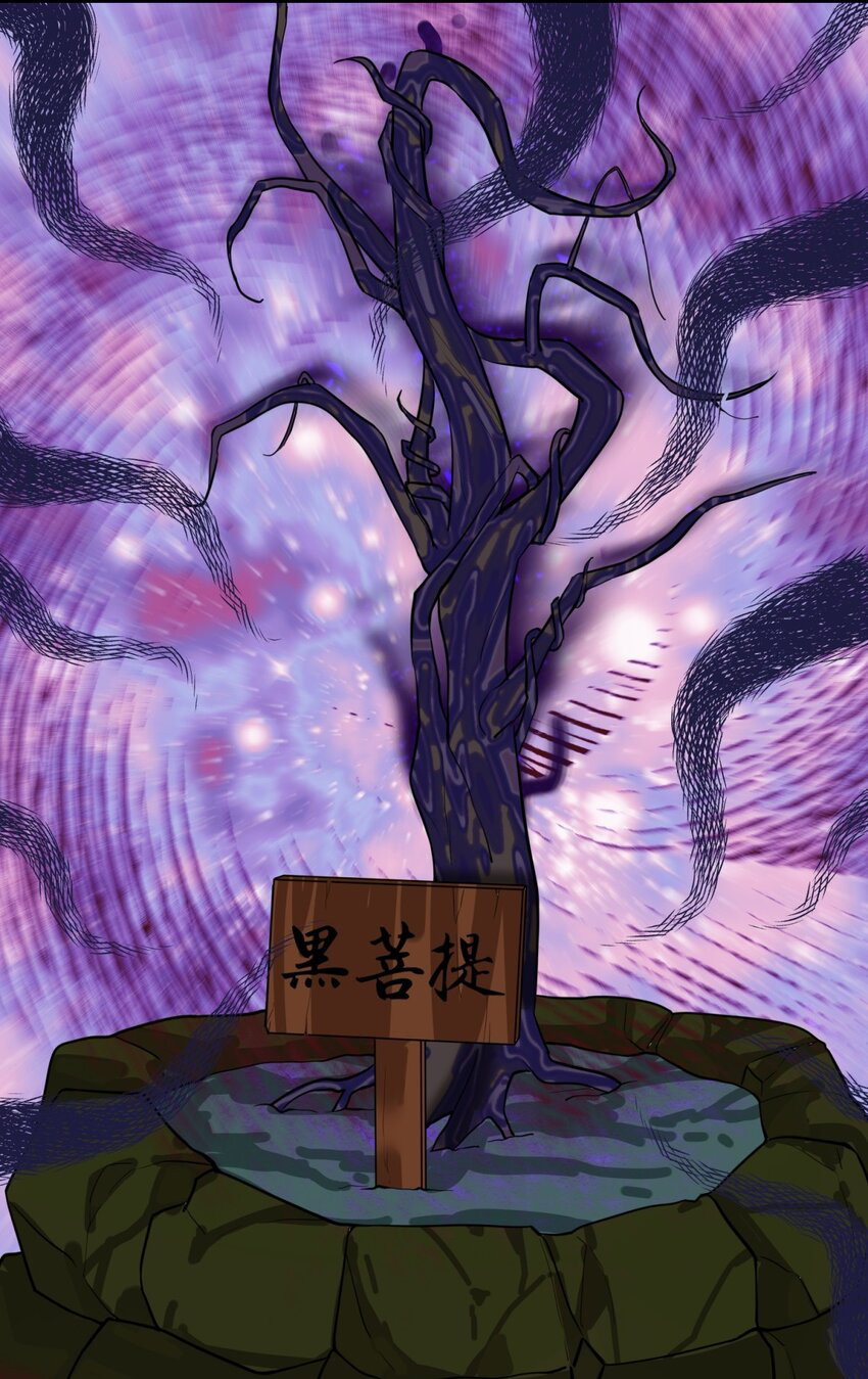 Endless Devourer Chapter 128