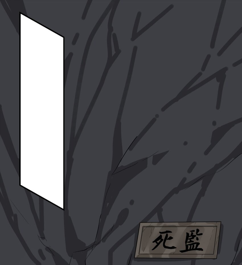 Endless Devourer Chapter 128