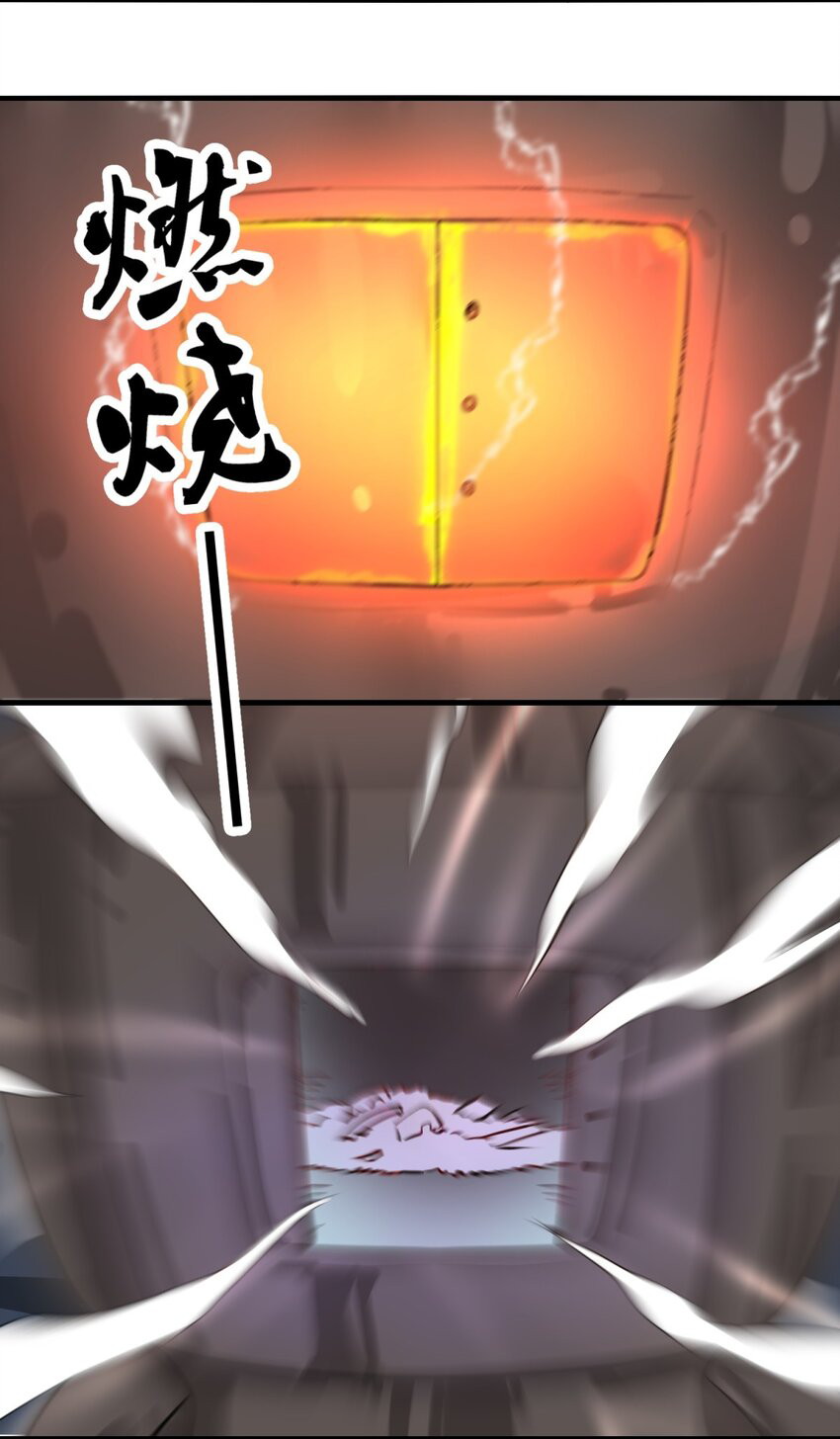 Endless Devourer Chapter 128