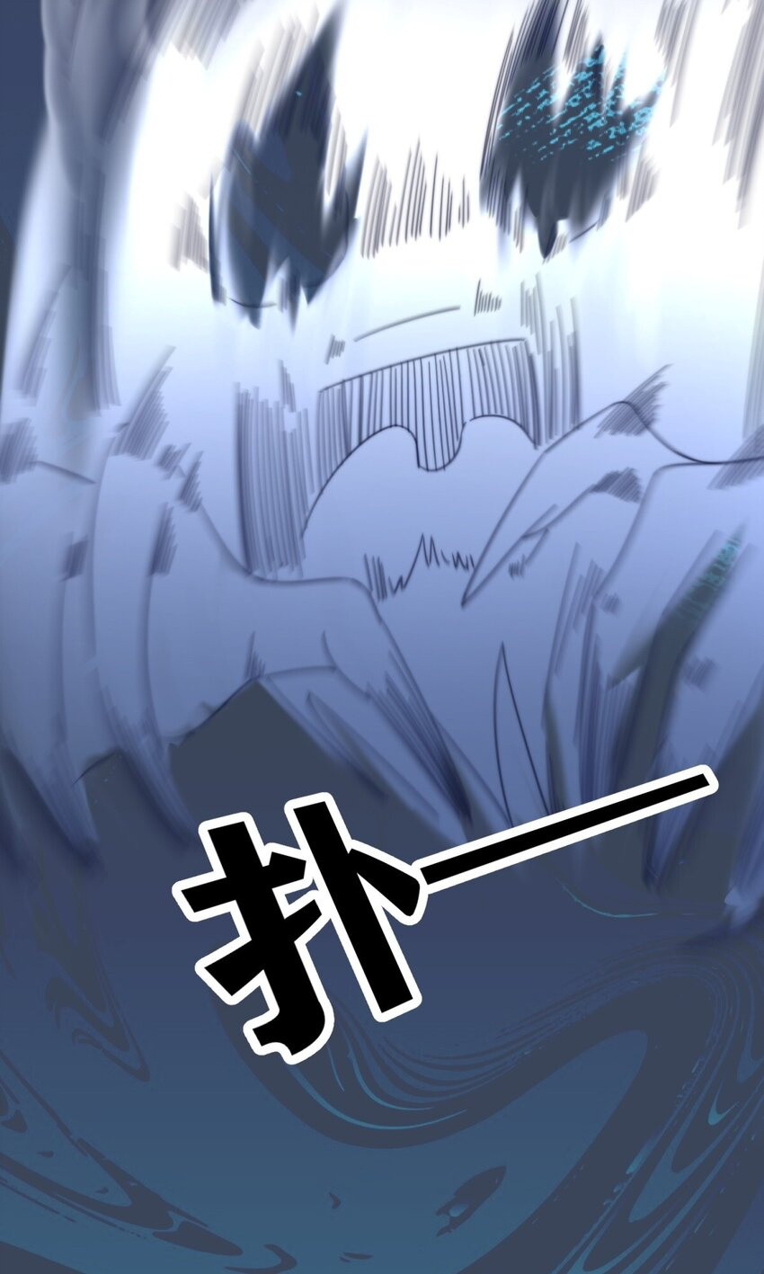 Endless Devourer Chapter 128