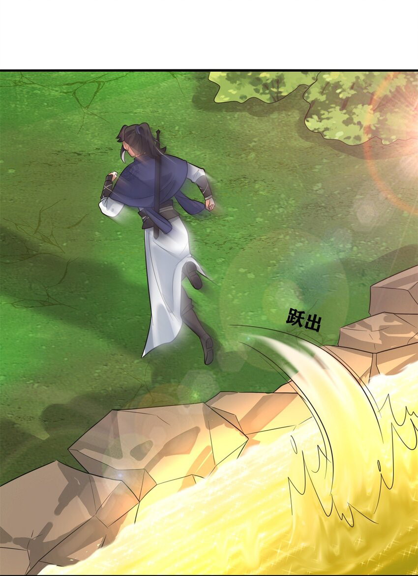 Endless Devourer Chapter 131