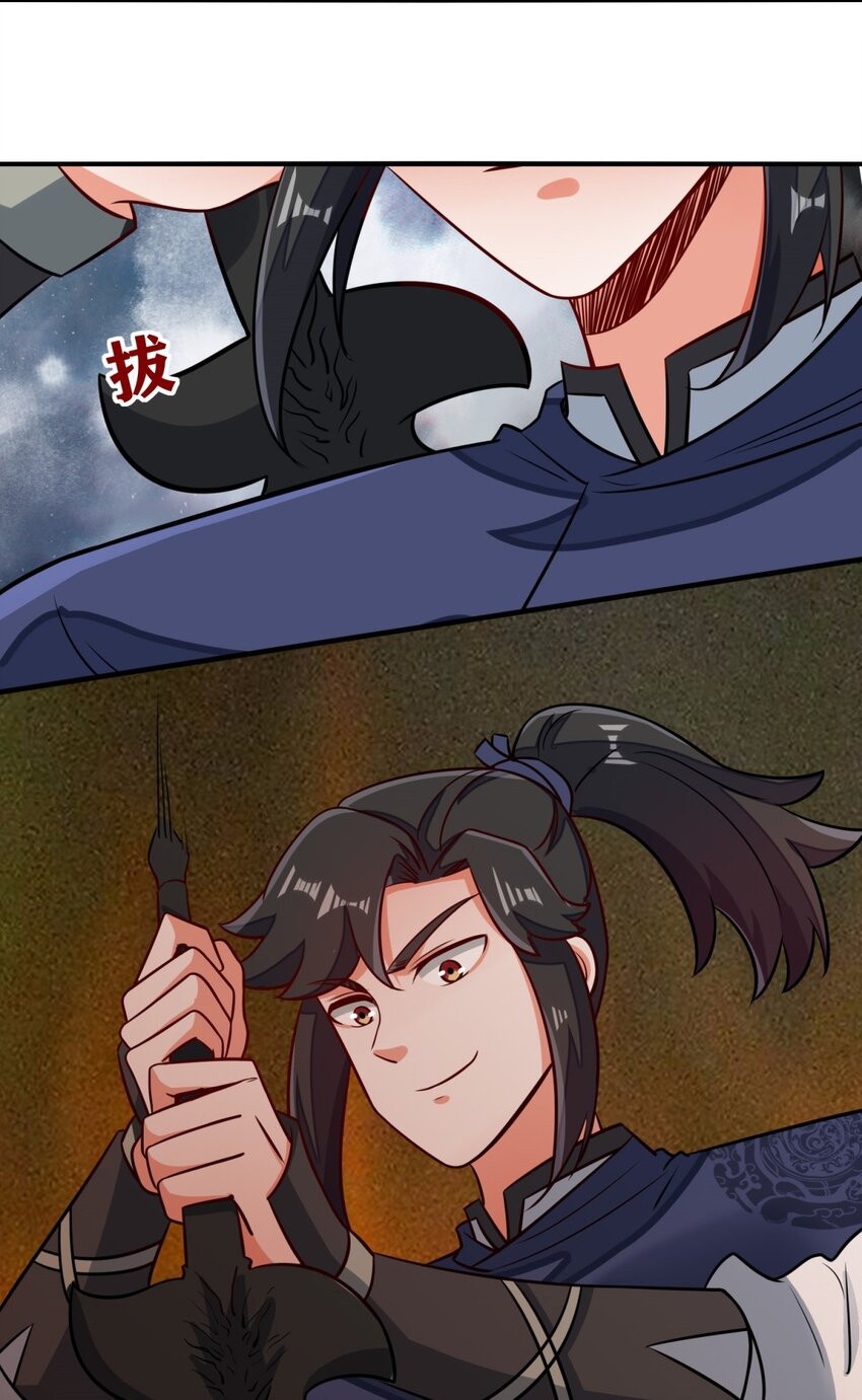 Endless Devourer Chapter 131