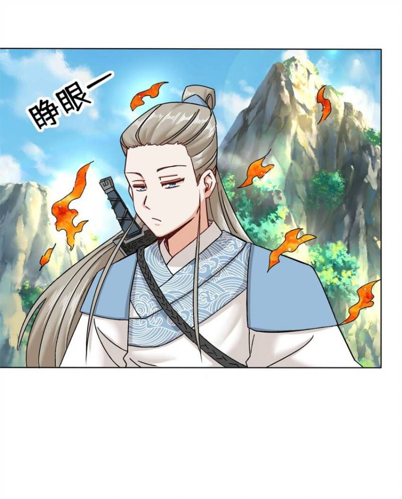 Endless Devourer Chapter 132