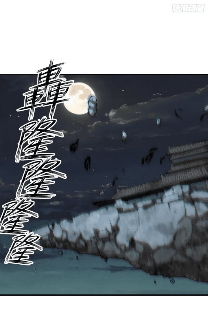 Endless Devourer Chapter 141