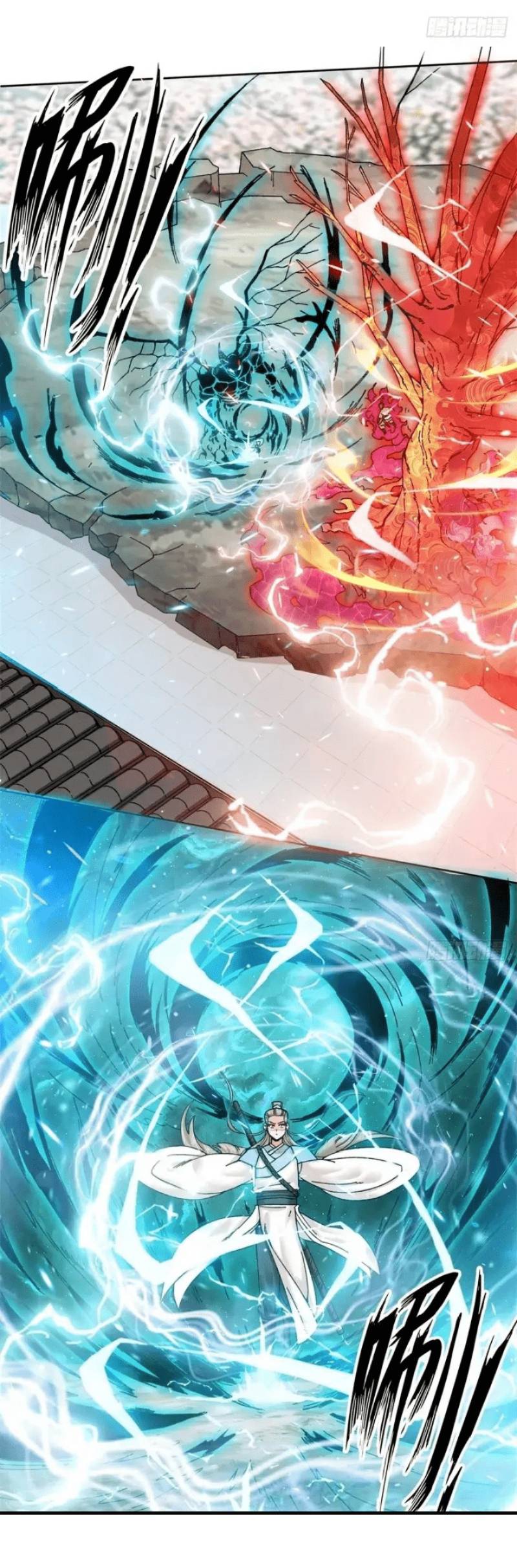 Endless Devourer Chapter 148