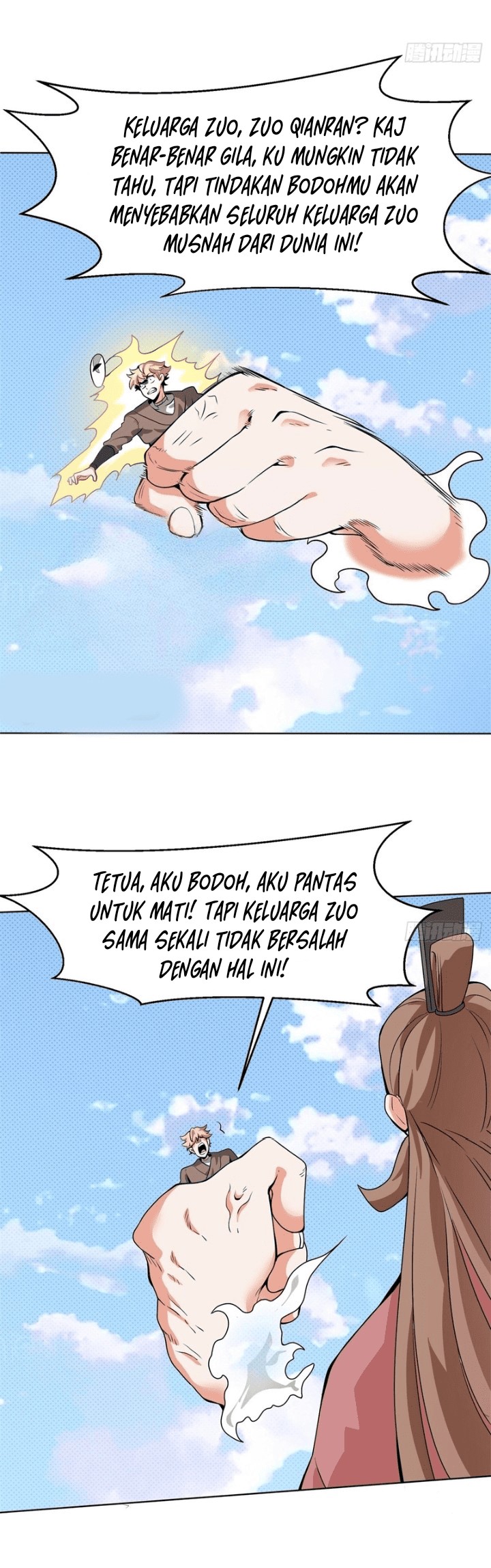 Endless Devourer Chapter 155