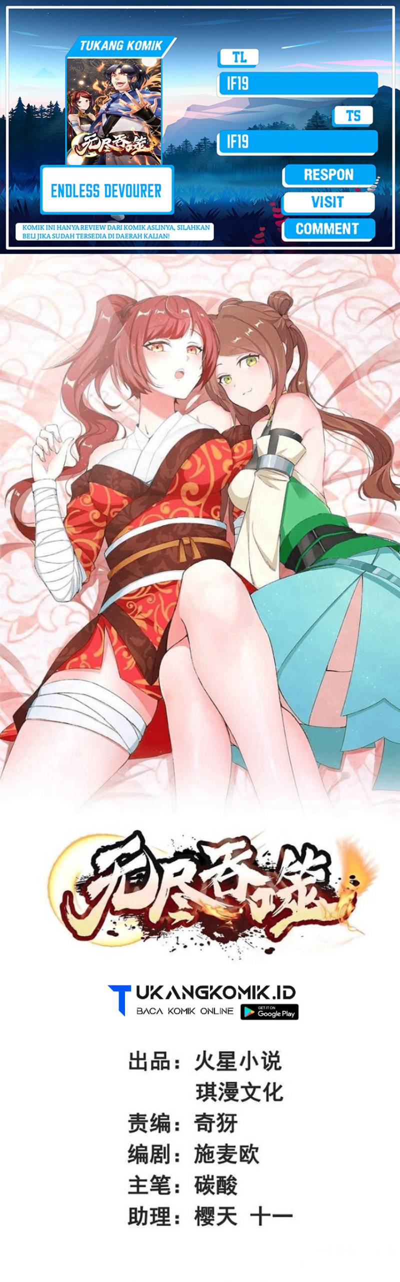 Endless Devourer Chapter 180