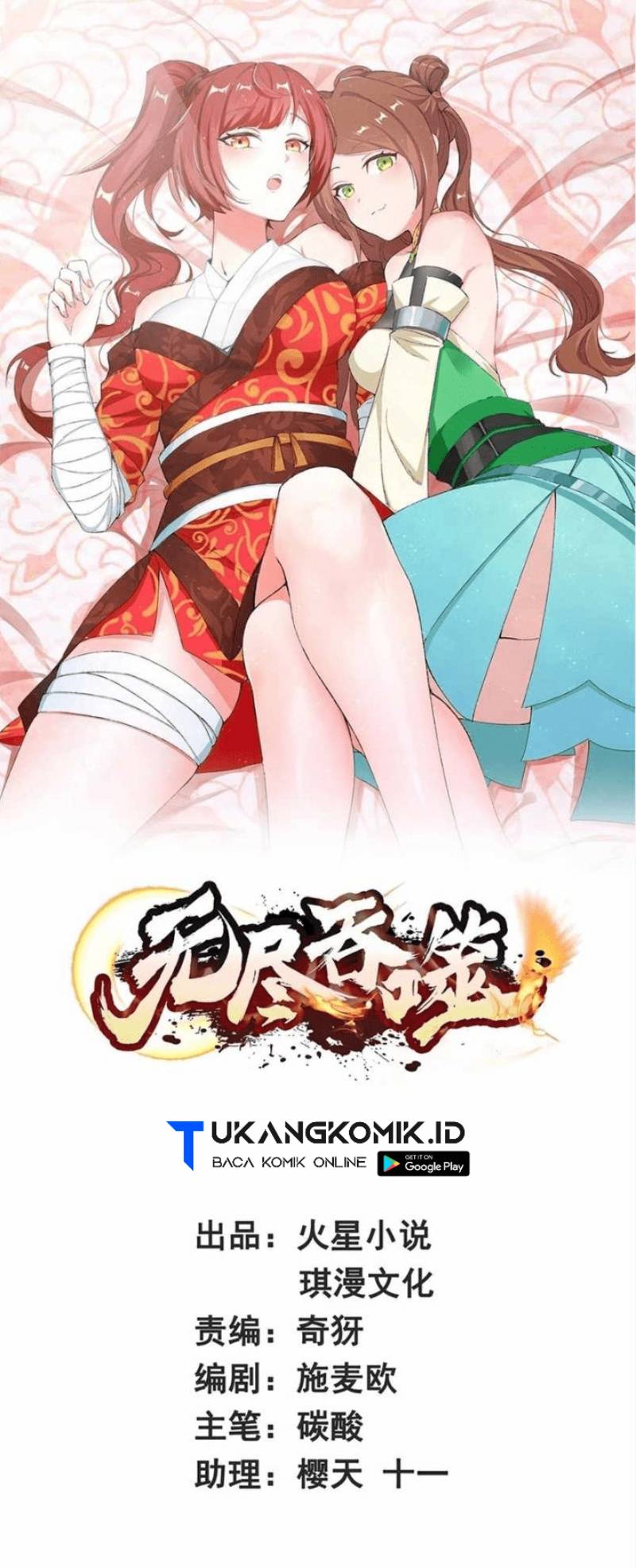 Endless Devourer Chapter 185
