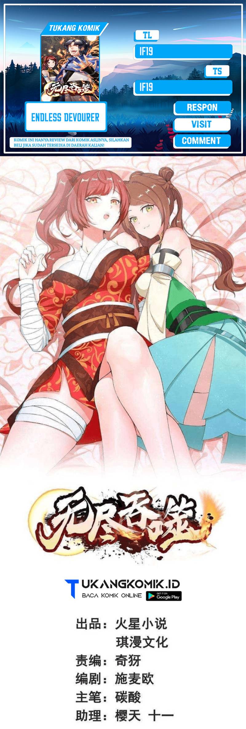 Endless Devourer Chapter 187