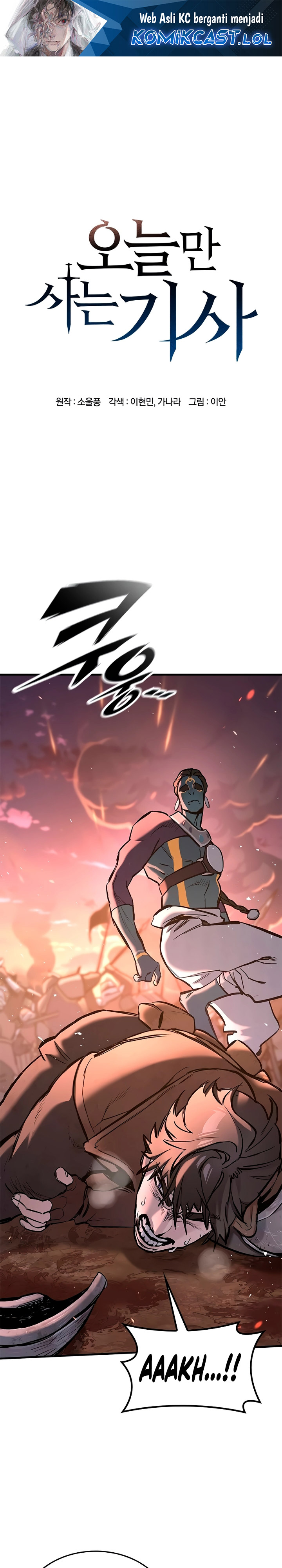 Eternally Regressing Knight Chapter 4