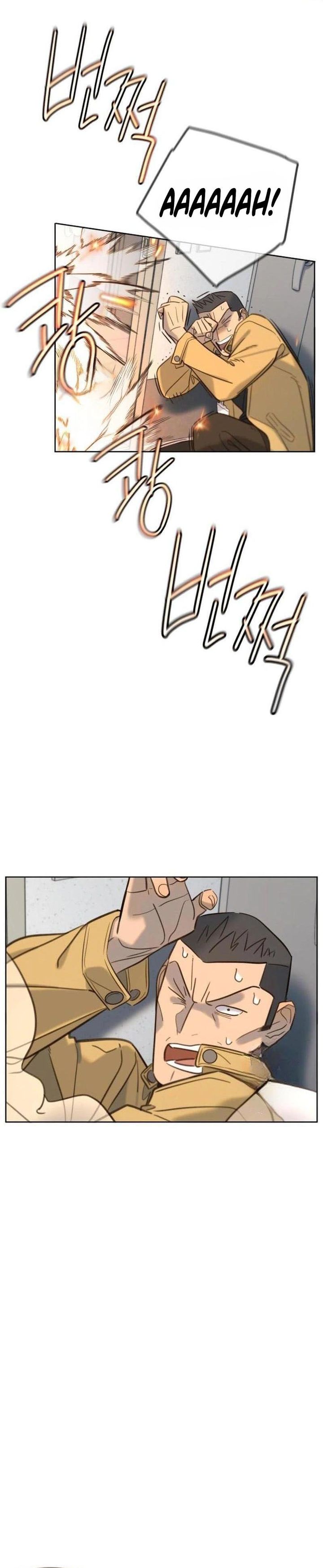 Everyone Loves Her Chapter 23
