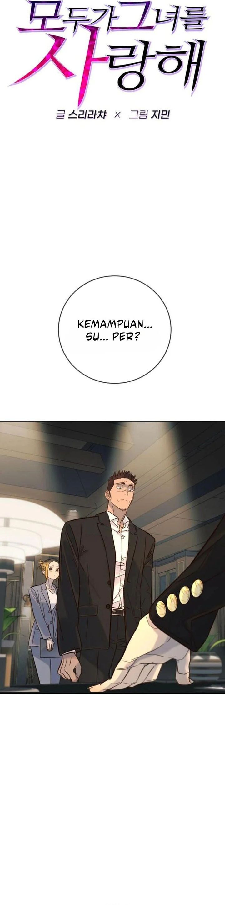 Everyone Loves Her Chapter 25