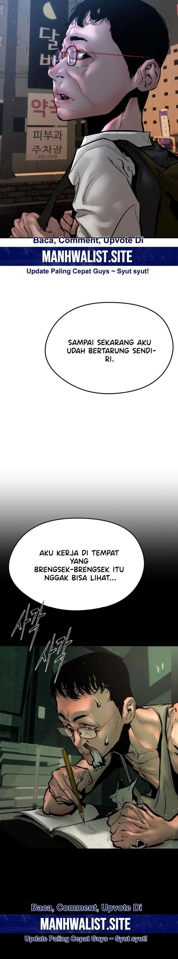 Evil Boy (Kimsan) Chapter 6