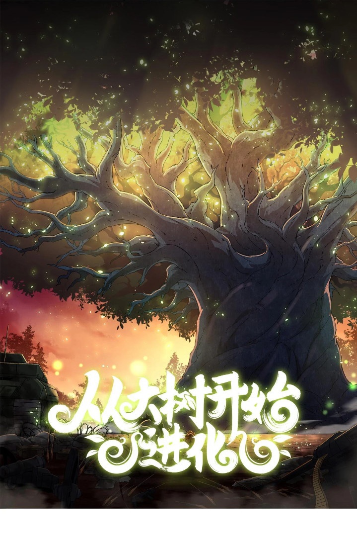 Evolution Begins With A Big Tree Chapter 30