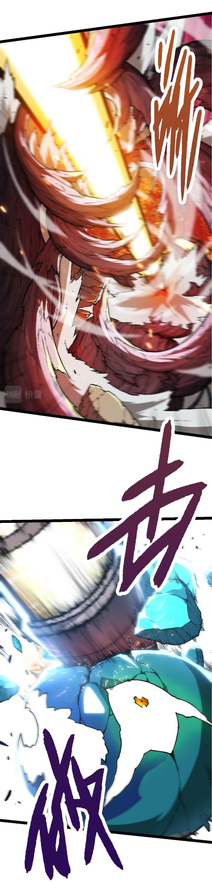 Evolution Begins With A Big Tree Chapter 64