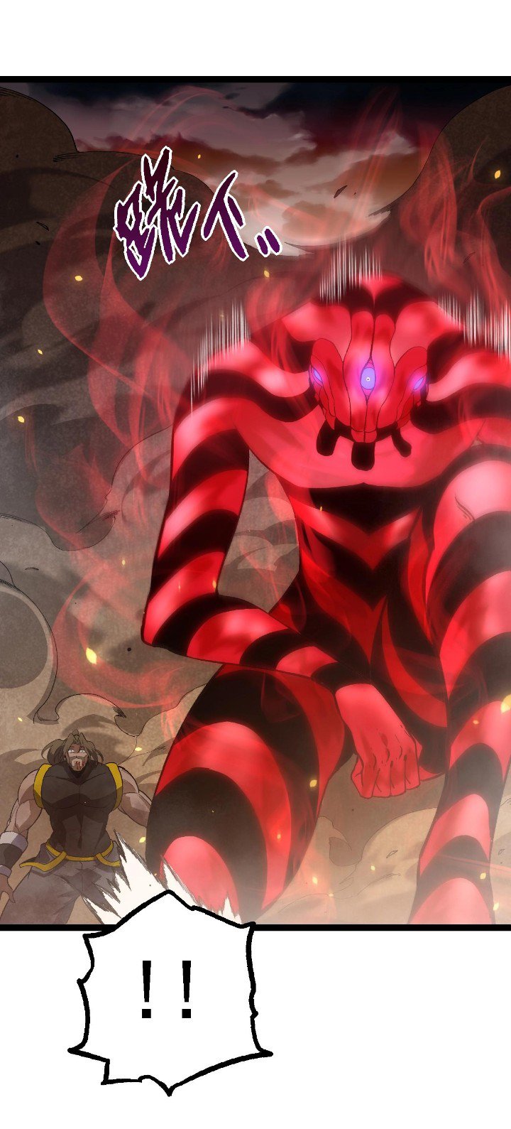 Evolution Begins With A Big Tree Chapter 122