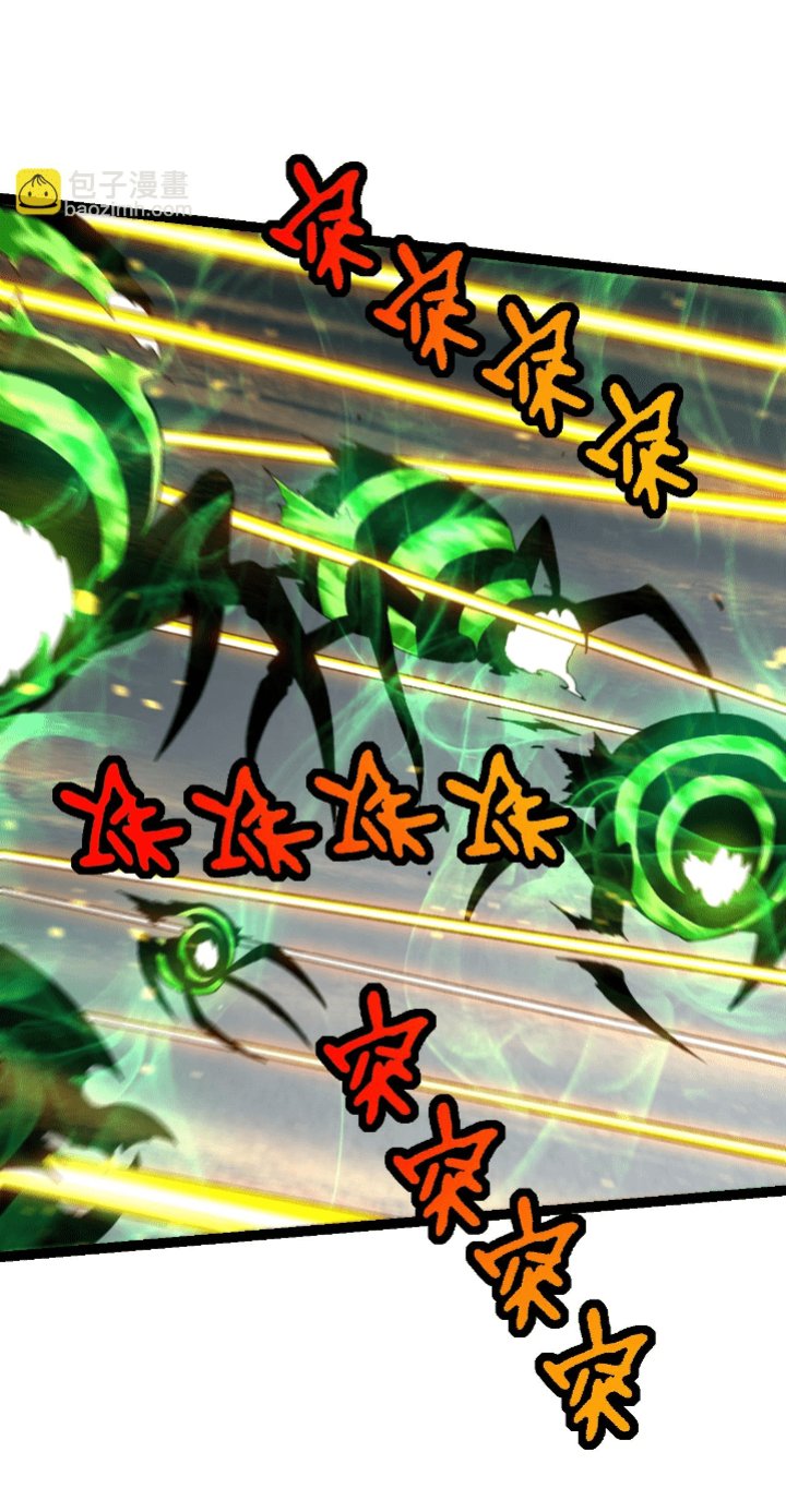 Evolution Begins With A Big Tree Chapter 127