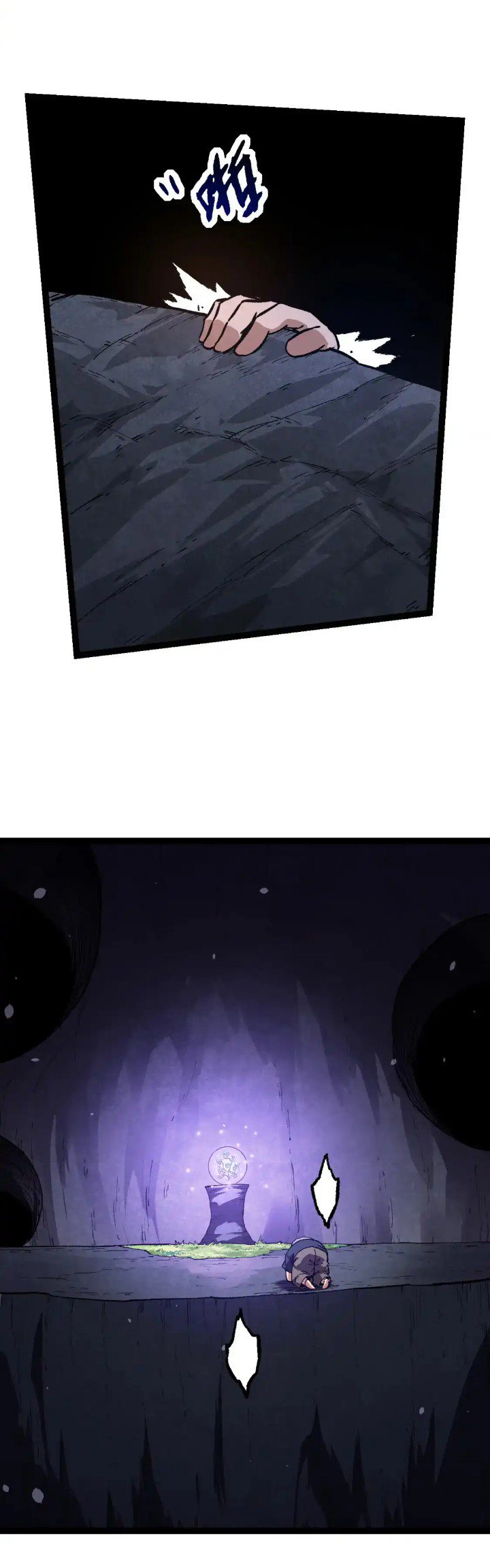 Evolution Begins With A Big Tree Chapter 171