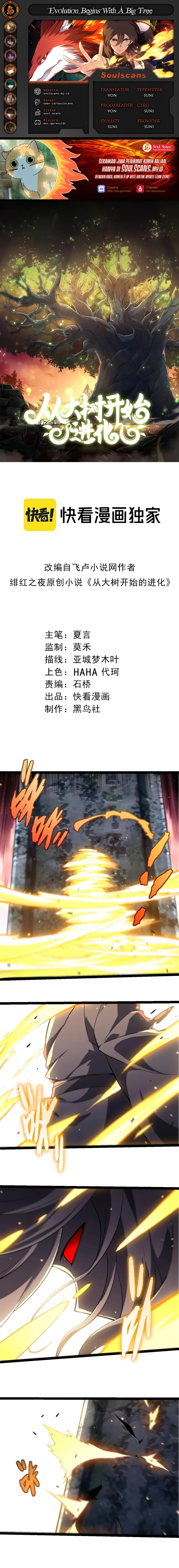 Evolution Begins With A Big Tree Chapter 414