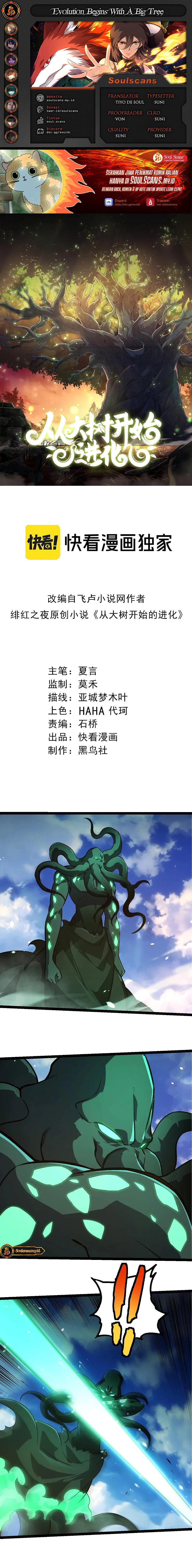 Evolution Begins With A Big Tree Chapter 415