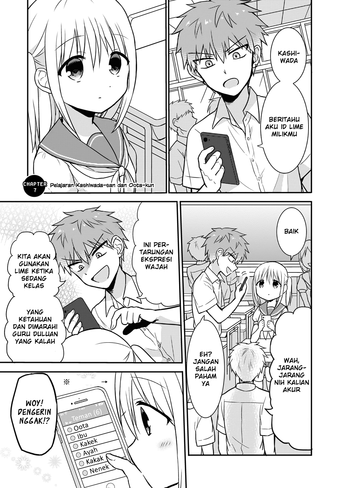 Expressionless Face Girl and Emotional Face Boy Chapter 7