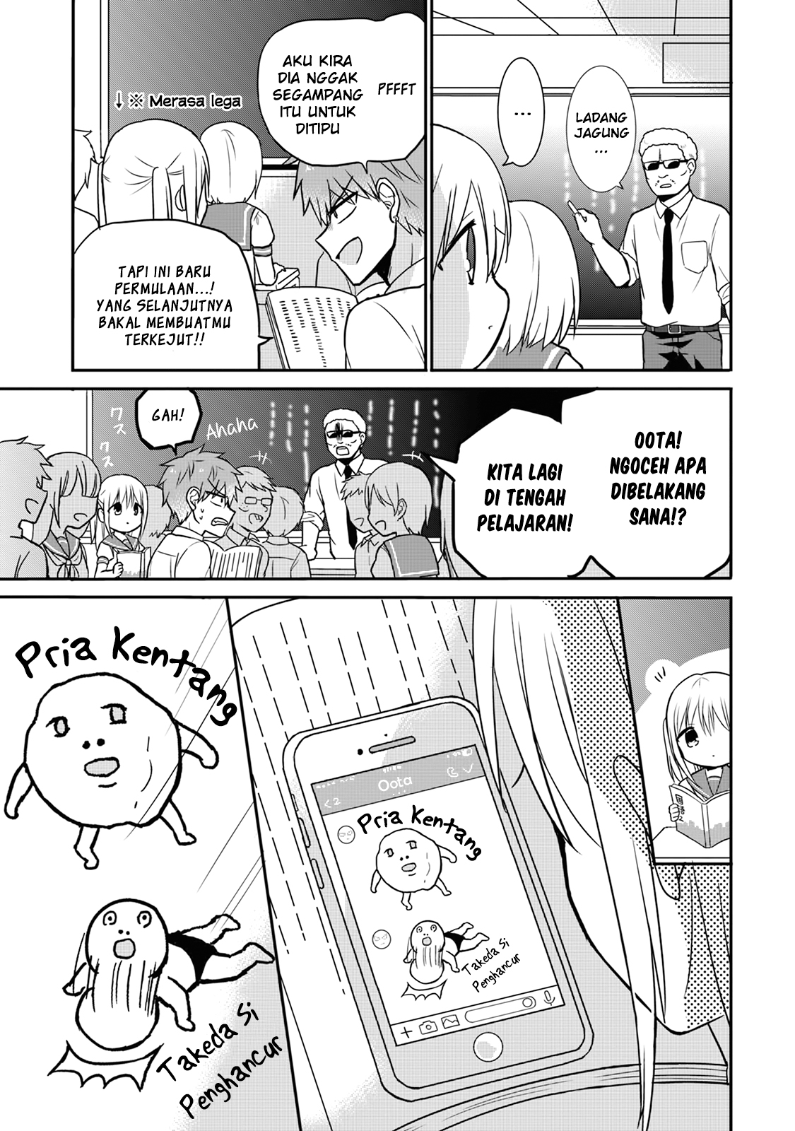 Expressionless Face Girl and Emotional Face Boy Chapter 7