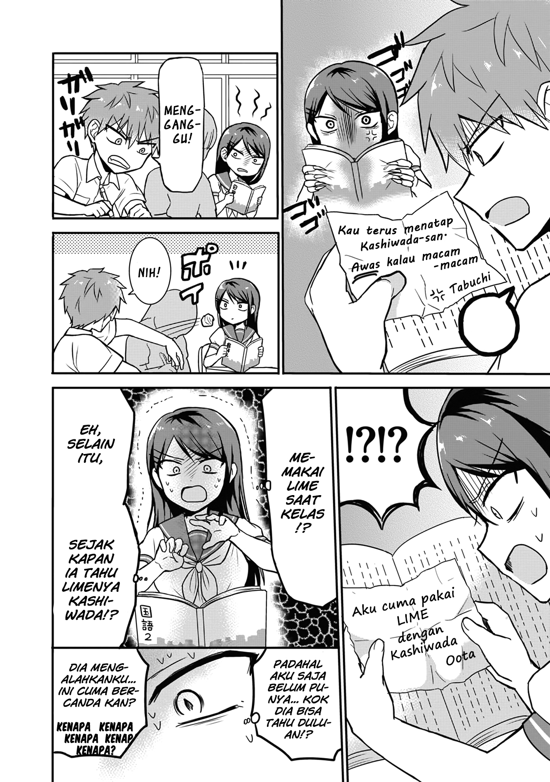 Expressionless Face Girl and Emotional Face Boy Chapter 7