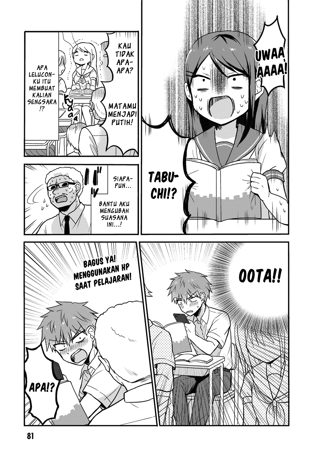 Expressionless Face Girl and Emotional Face Boy Chapter 8