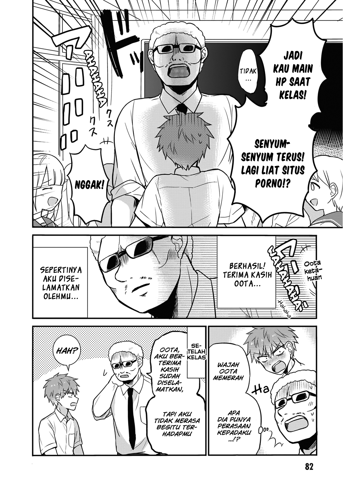 Expressionless Face Girl and Emotional Face Boy Chapter 8