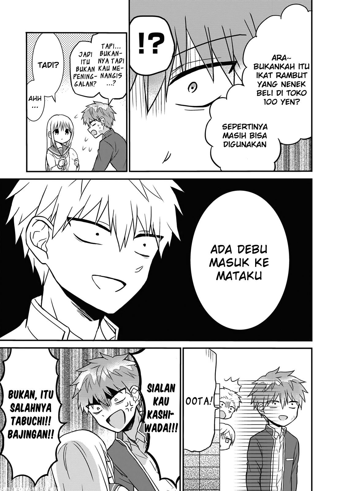 Expressionless Face Girl and Emotional Face Boy Chapter 9