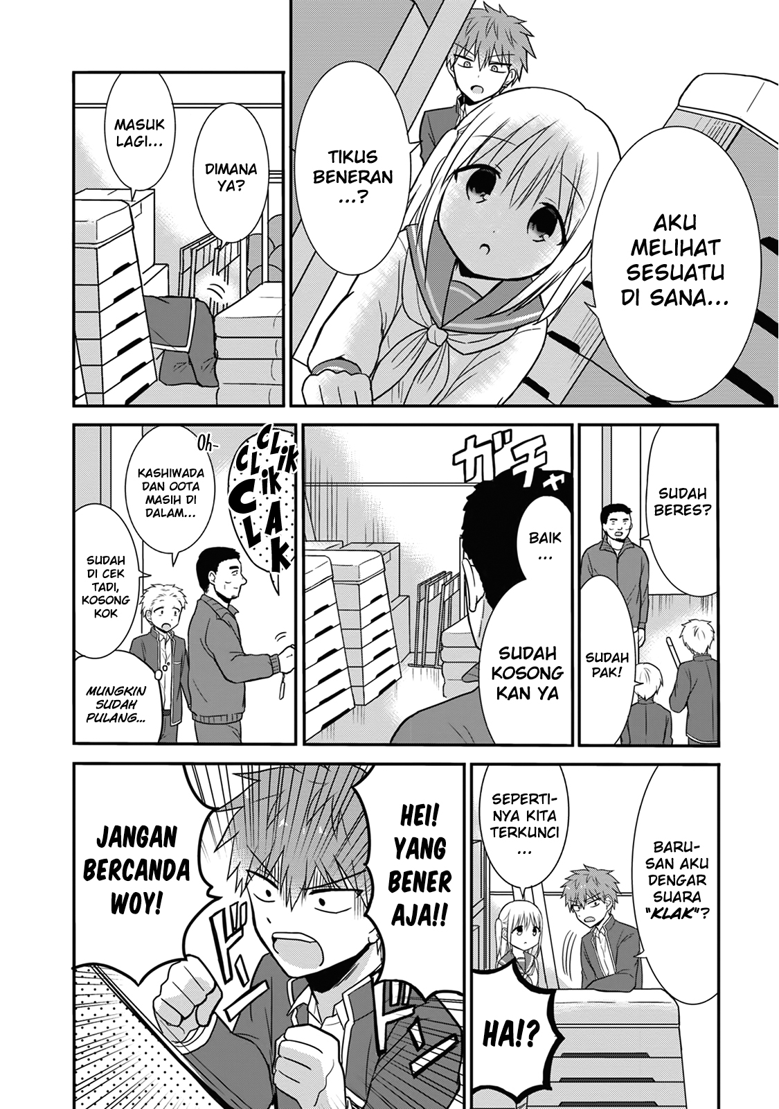 Expressionless Face Girl and Emotional Face Boy Chapter 11