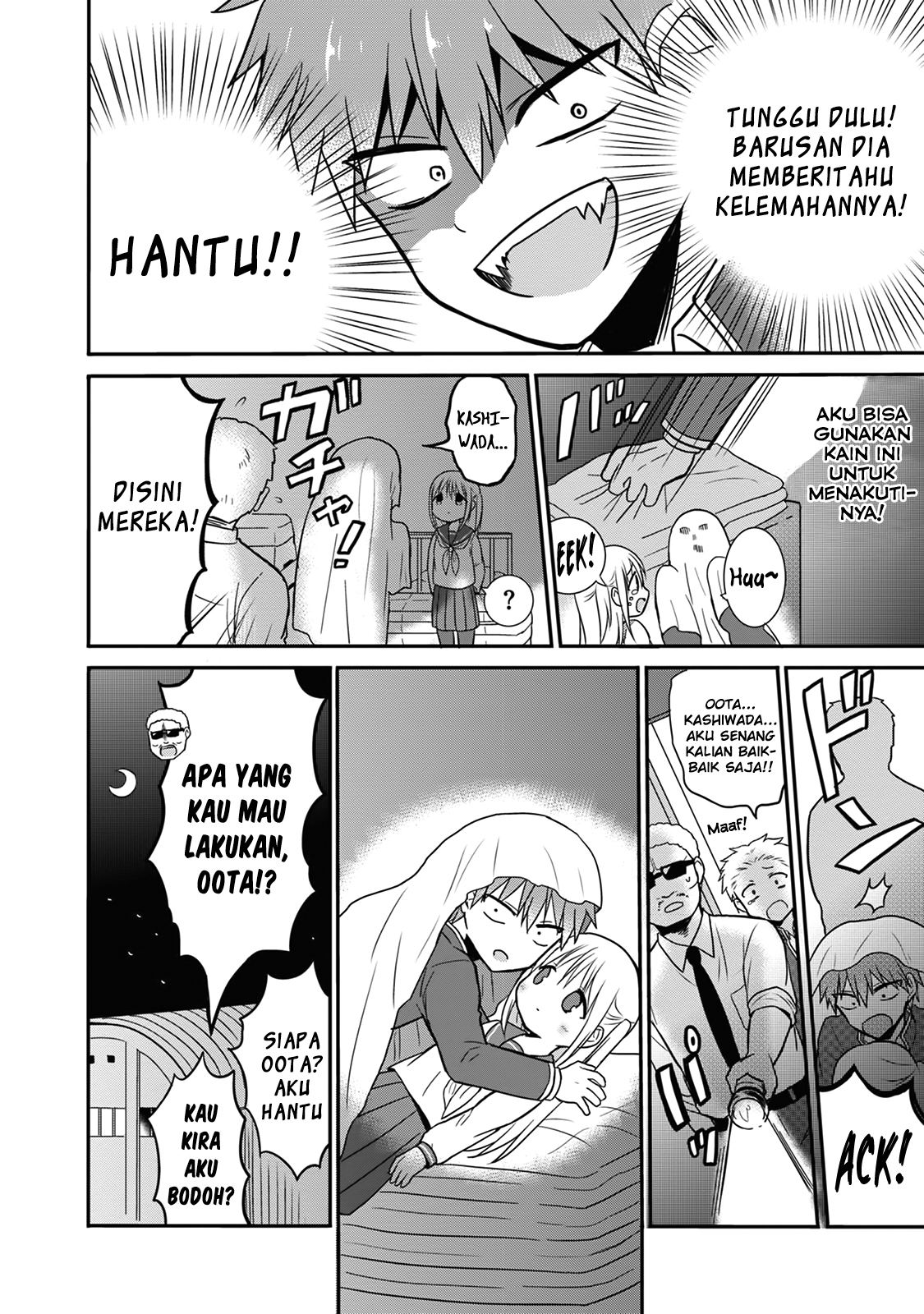 Expressionless Face Girl and Emotional Face Boy Chapter 11