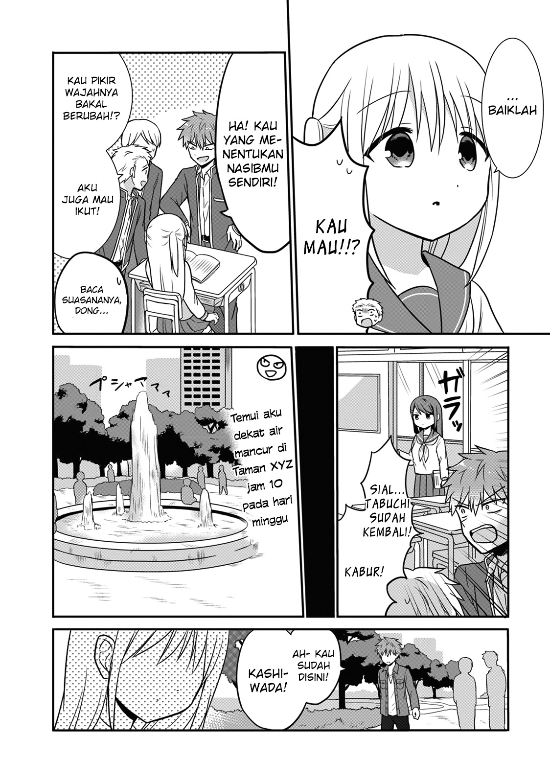 Expressionless Face Girl and Emotional Face Boy Chapter 12