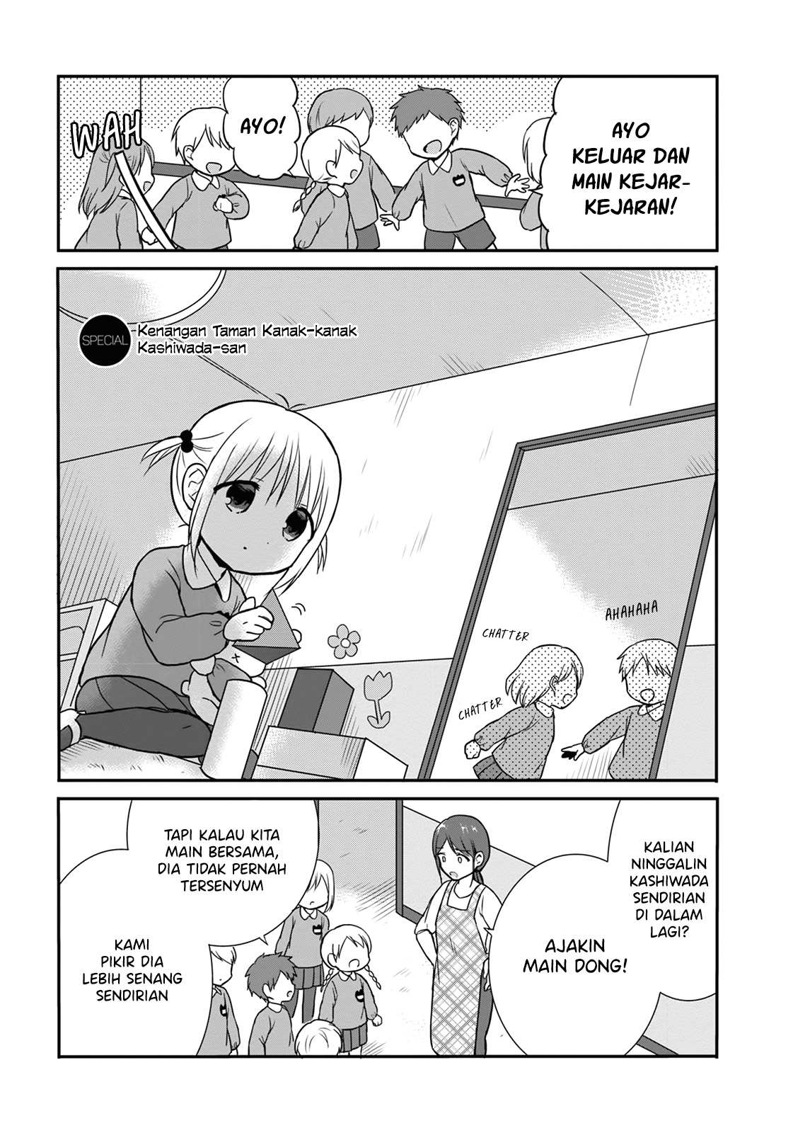 Expressionless Face Girl and Emotional Face Boy Chapter 13.5