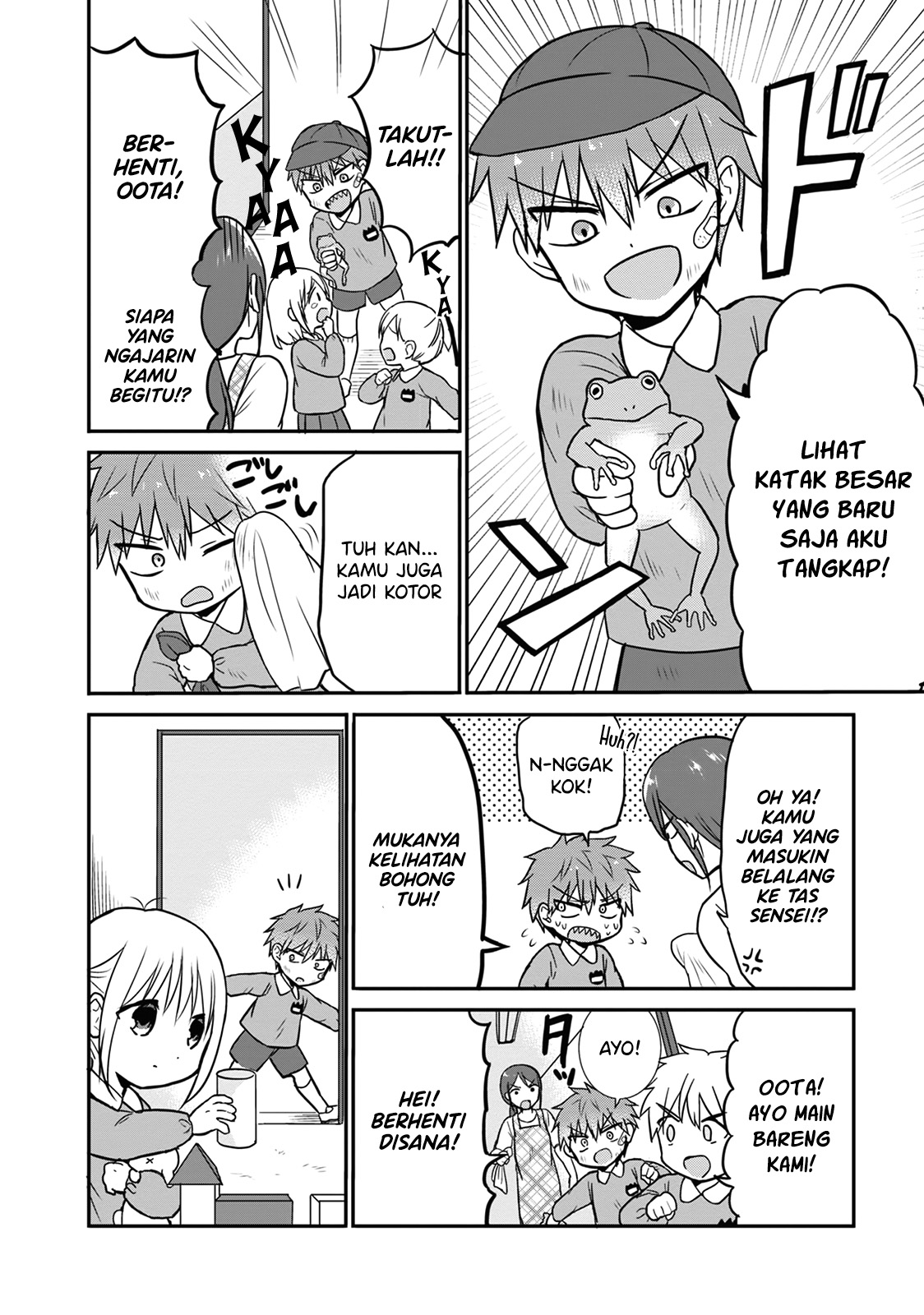 Expressionless Face Girl and Emotional Face Boy Chapter 13.5