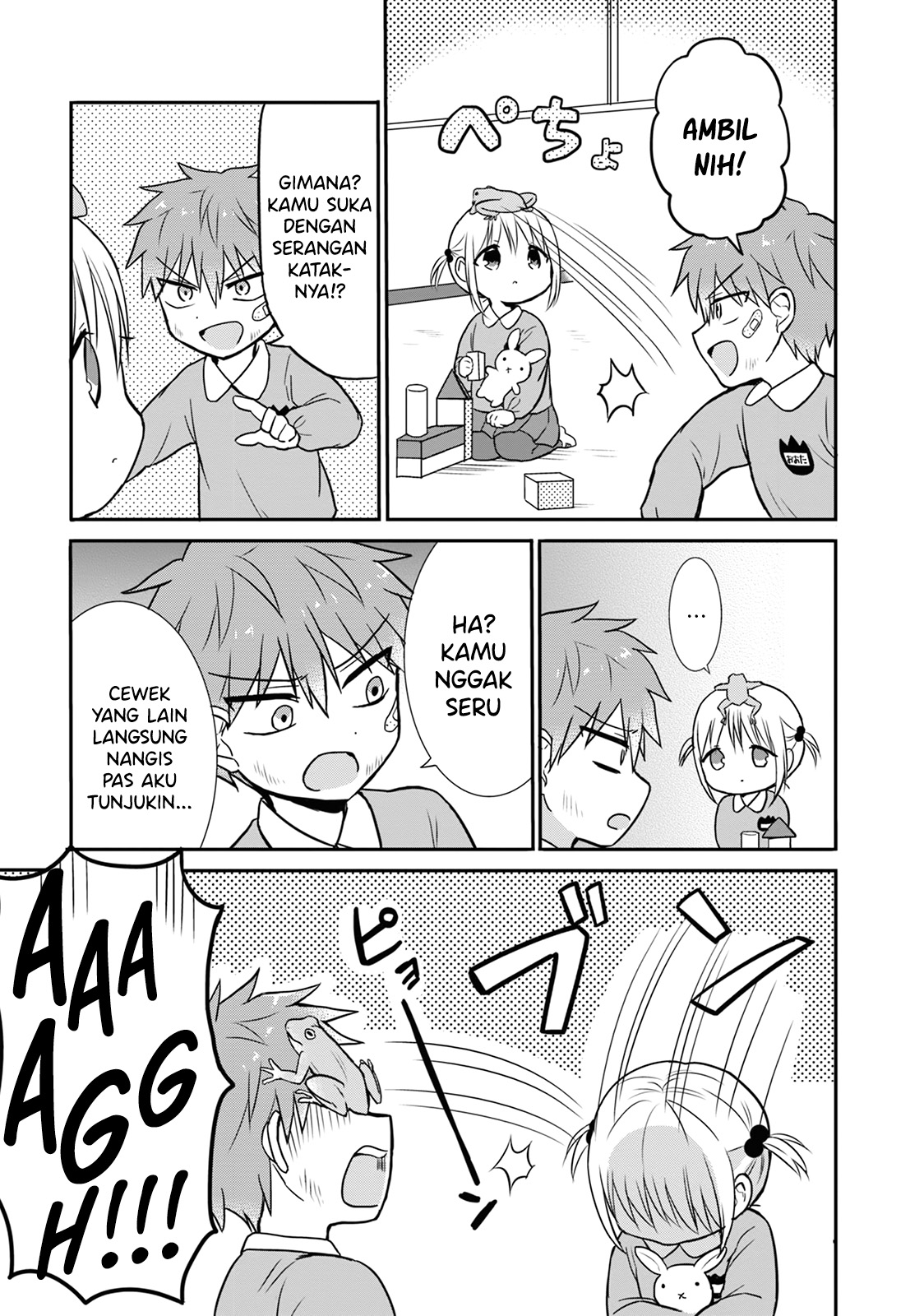 Expressionless Face Girl and Emotional Face Boy Chapter 13.5