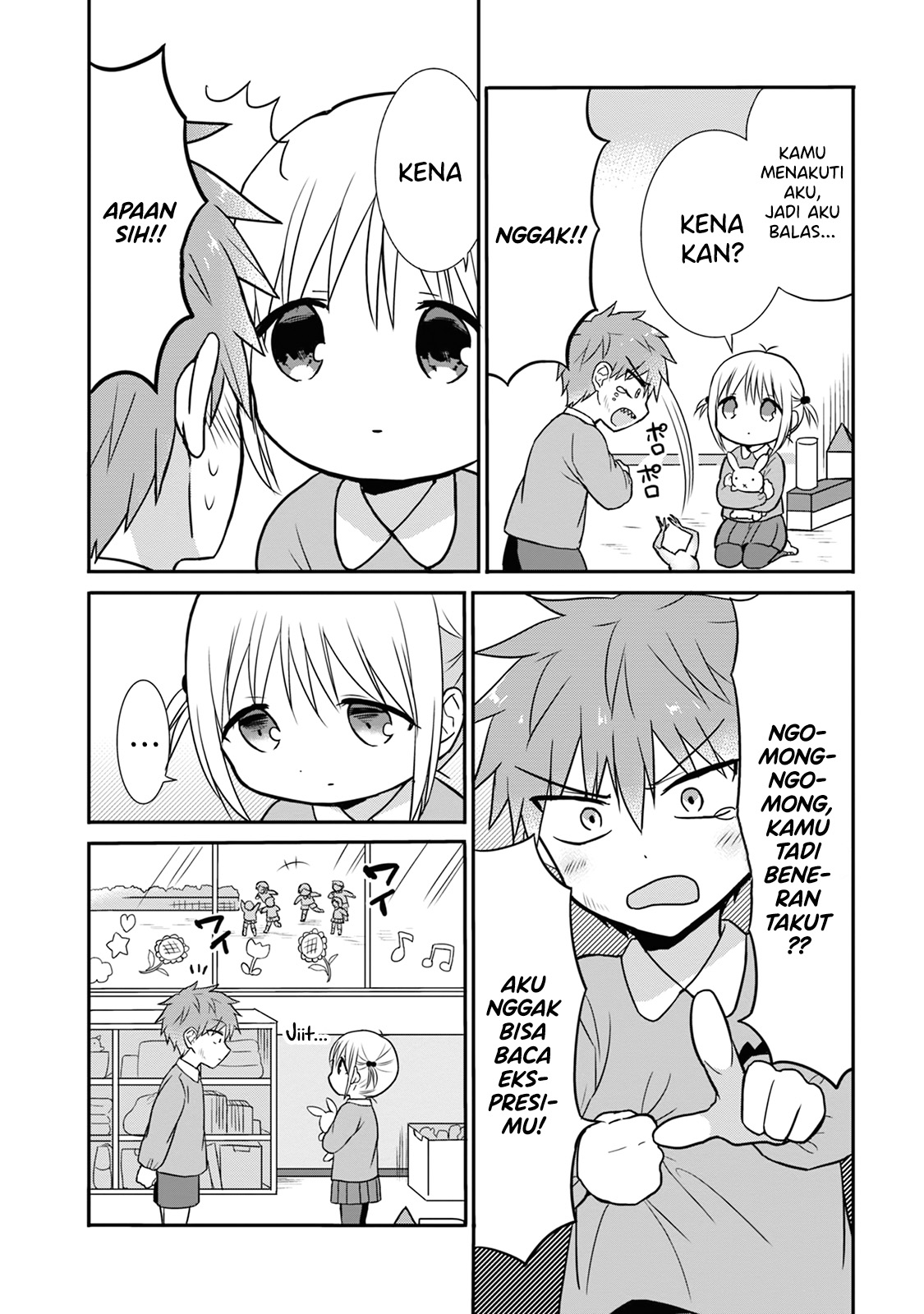 Expressionless Face Girl and Emotional Face Boy Chapter 13.5