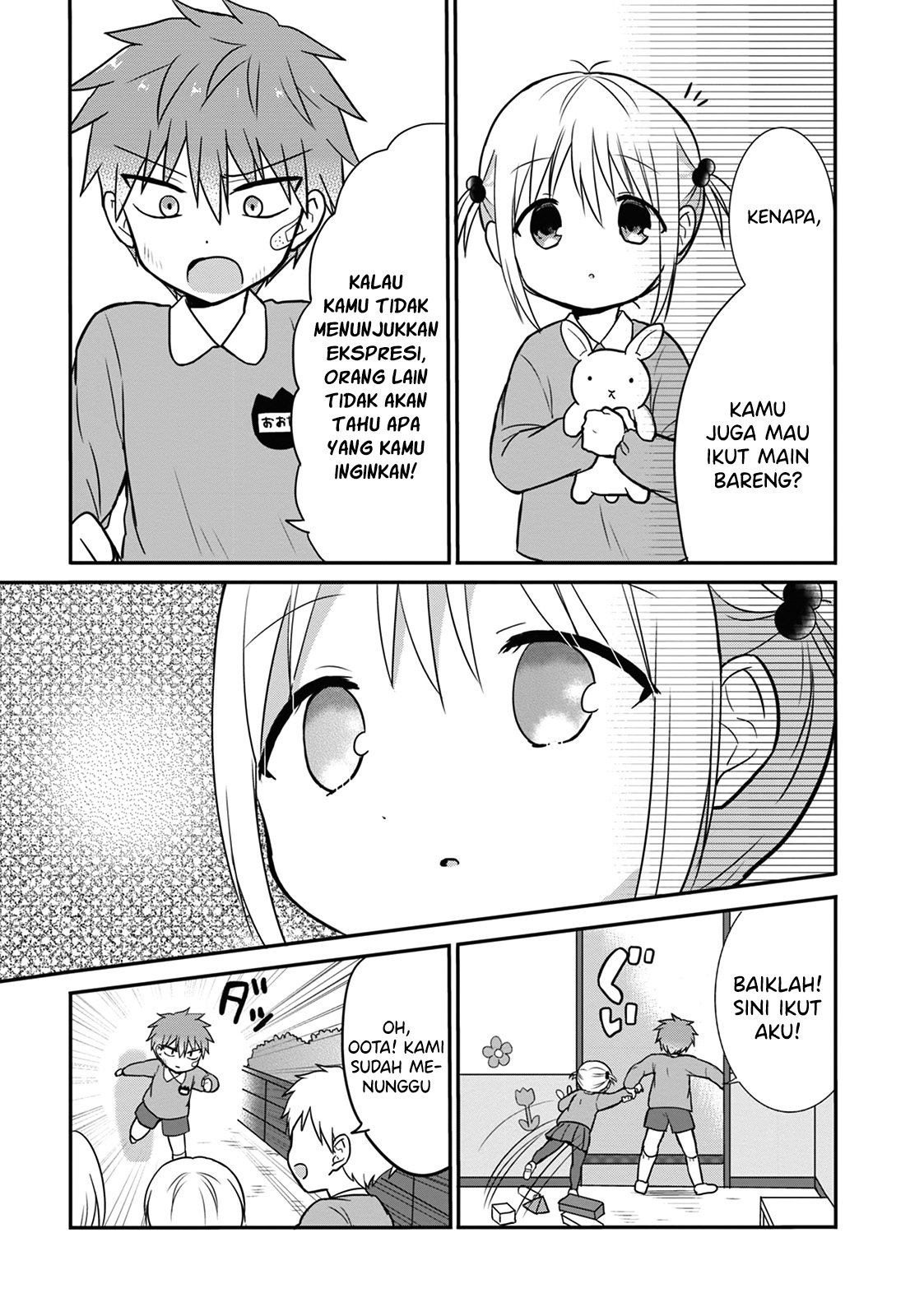 Expressionless Face Girl and Emotional Face Boy Chapter 13.5