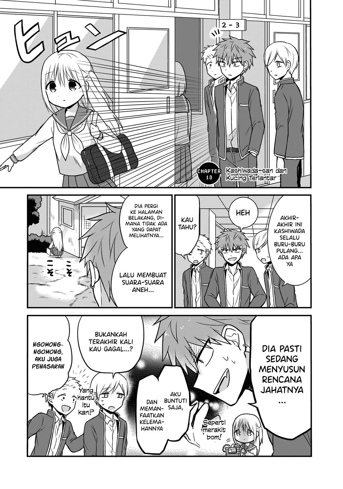 Expressionless Face Girl and Emotional Face Boy Chapter 13