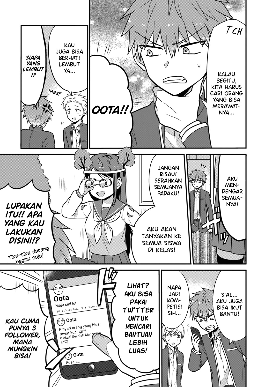 Expressionless Face Girl and Emotional Face Boy Chapter 13