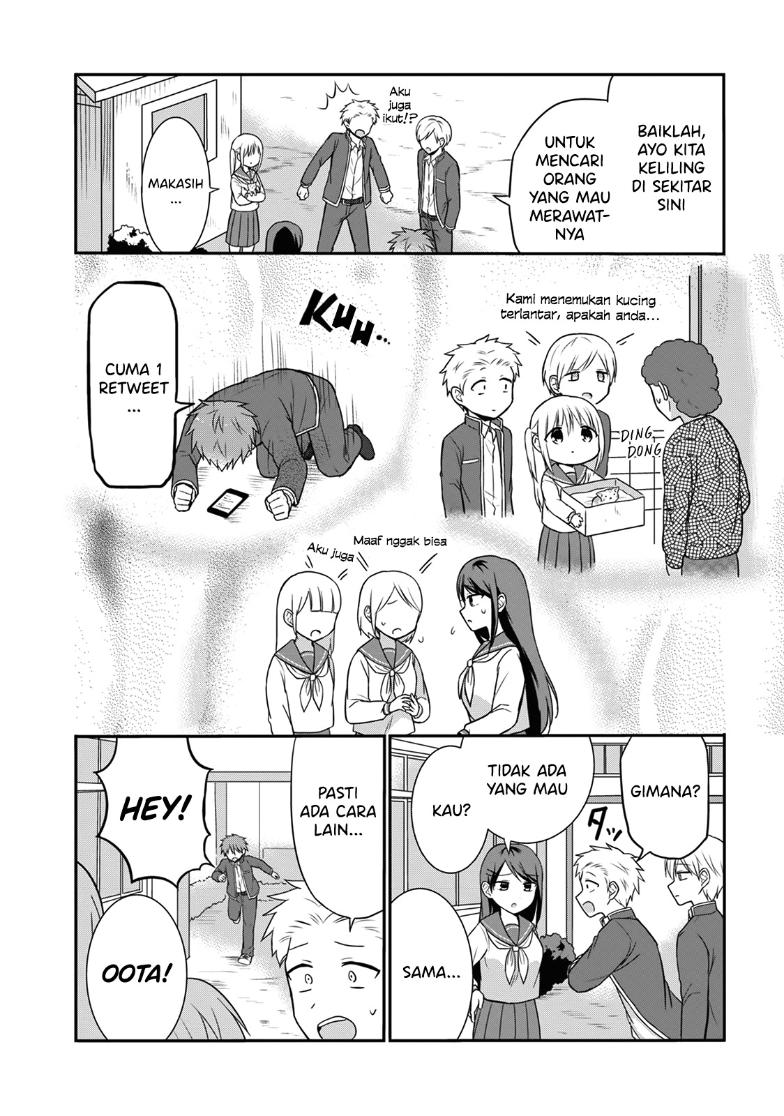 Expressionless Face Girl and Emotional Face Boy Chapter 13