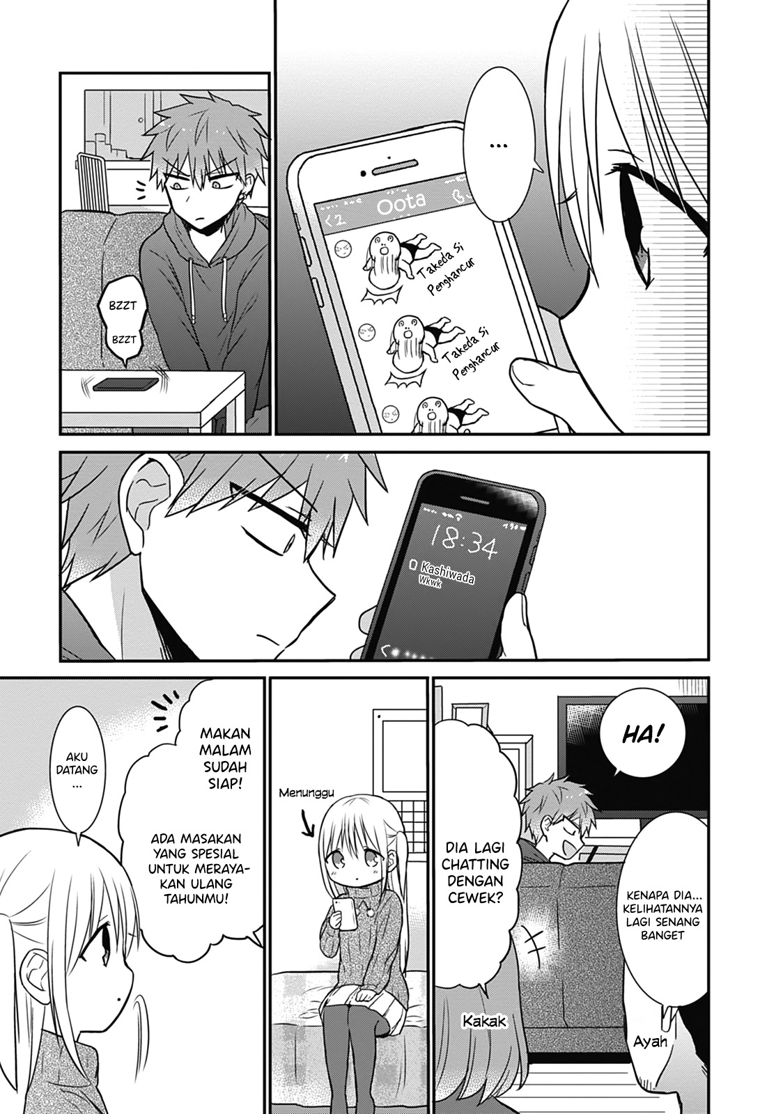 Expressionless Face Girl and Emotional Face Boy Chapter 14