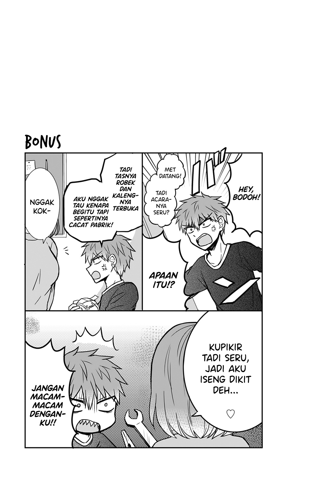 Expressionless Face Girl and Emotional Face Boy Chapter 15
