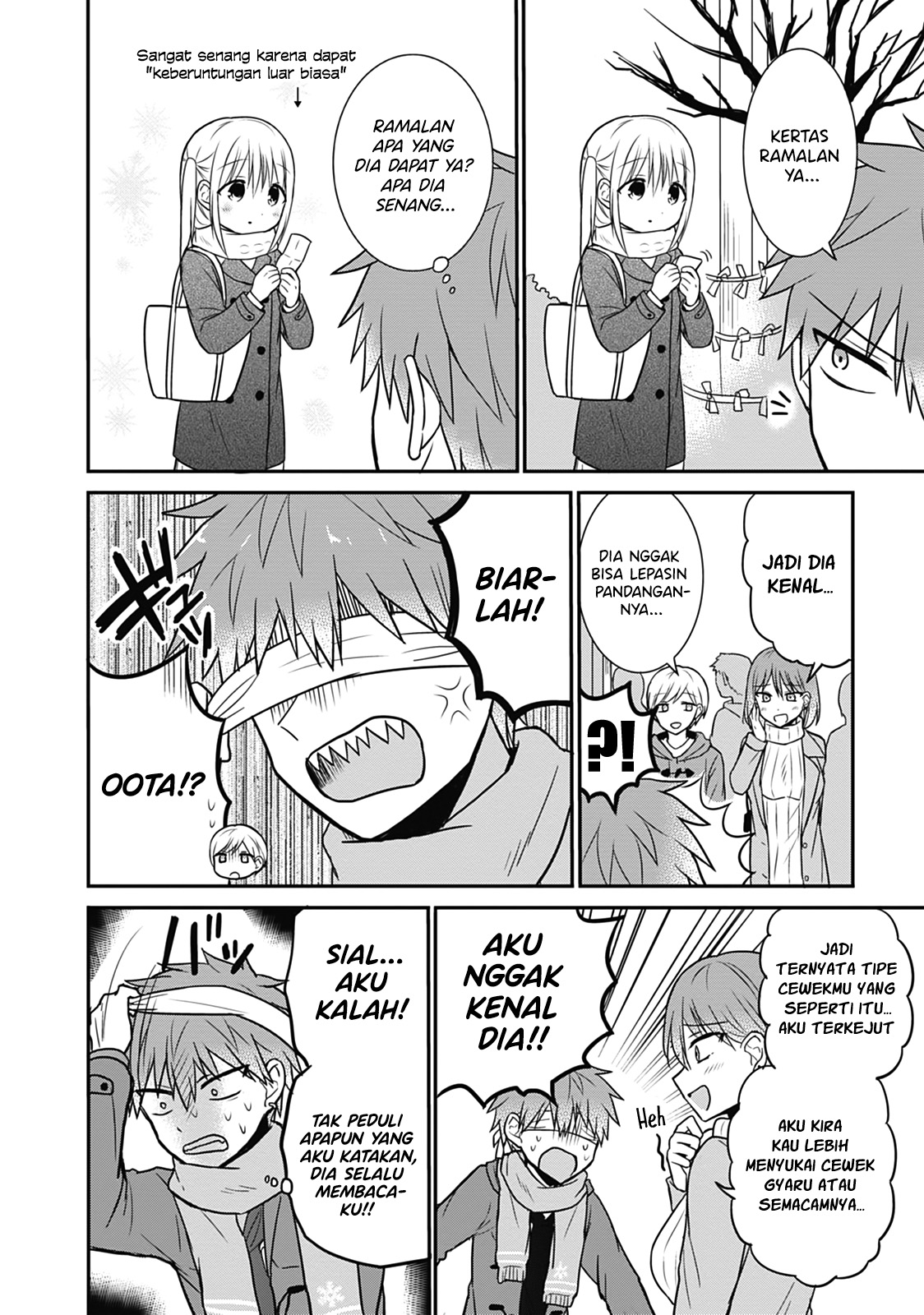 Expressionless Face Girl and Emotional Face Boy Chapter 16