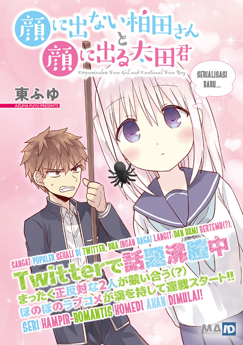 Expressionless Face Girl and Emotional Face Boy Chapter 2