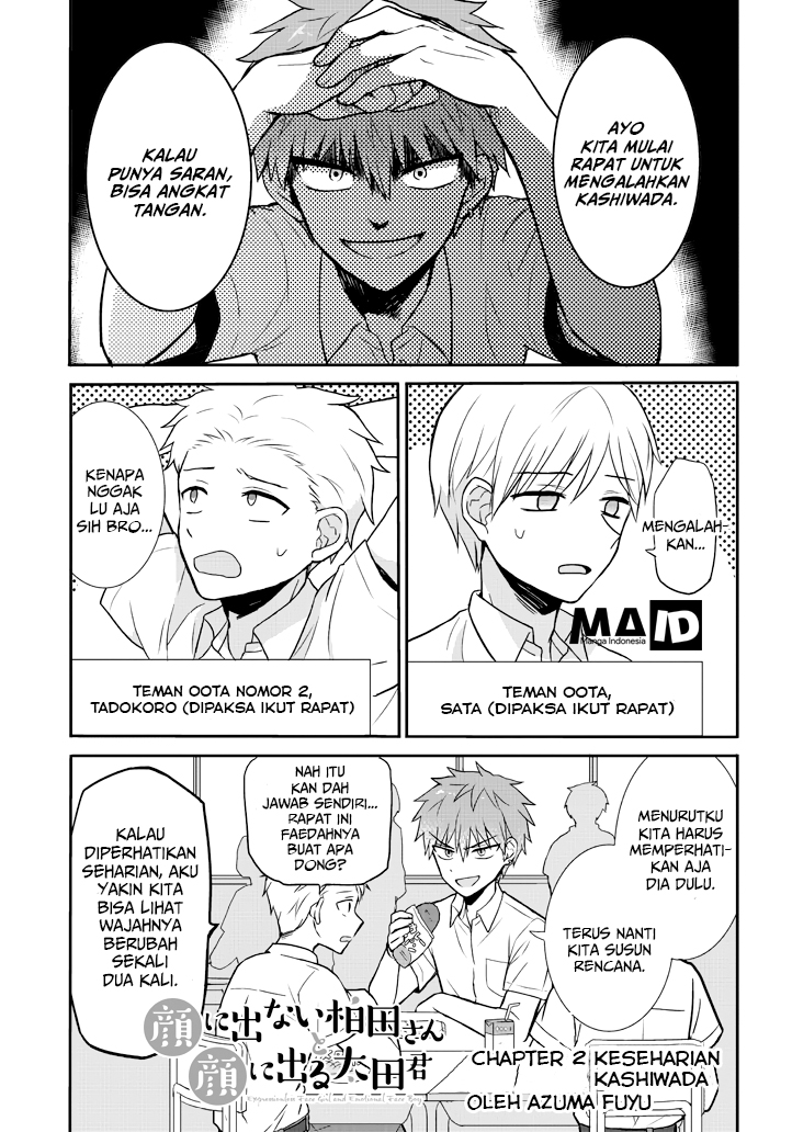 Expressionless Face Girl and Emotional Face Boy Chapter 2