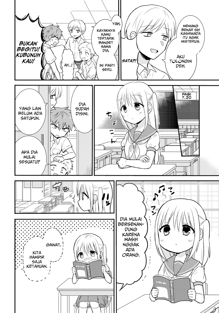 Expressionless Face Girl and Emotional Face Boy Chapter 2