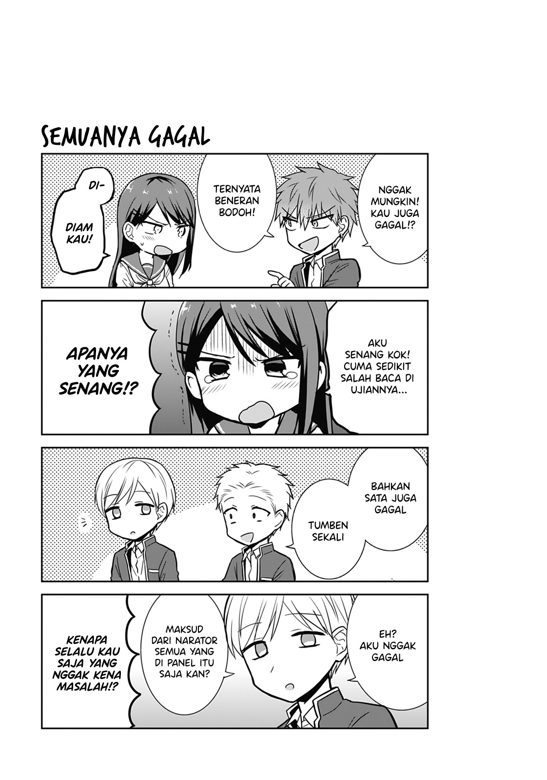 Expressionless Face Girl and Emotional Face Boy Chapter 20