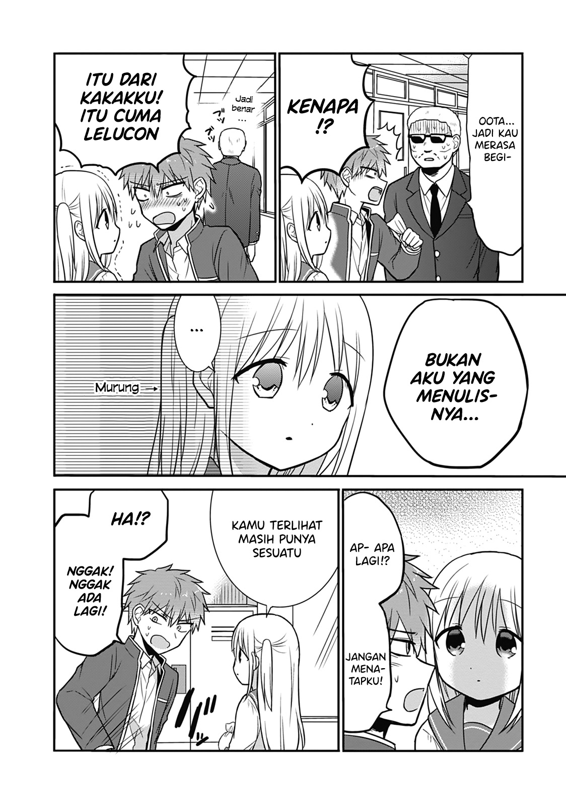 Expressionless Face Girl and Emotional Face Boy Chapter 21