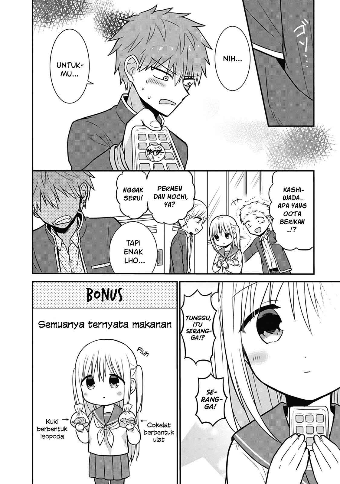 Expressionless Face Girl and Emotional Face Boy Chapter 21